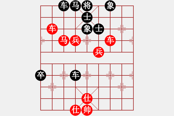 象棋棋譜圖片：想贏又怕輸(9段)-勝-飛天盾地(9段) - 步數(shù)：90 