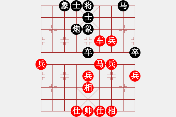 象棋棋谱图片：赵国荣 先和 郑一泓 - 步数：50 