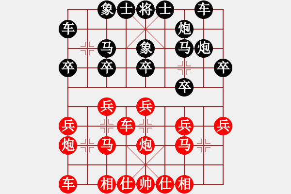 象棋棋譜圖片：第2節(jié) 黑其它變例 第74局 黑右橫車(chē)式 - 步數(shù)：20 