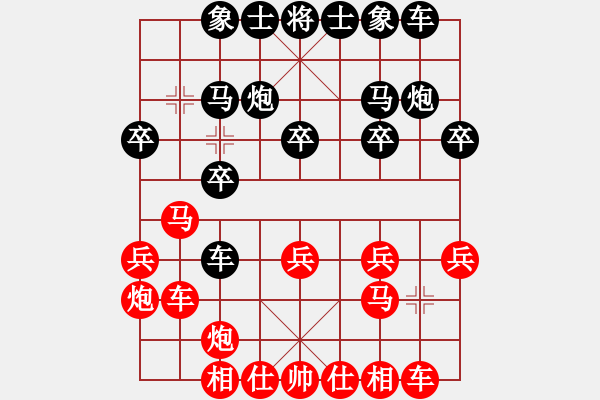 象棋棋譜圖片：lqycjsl(7段)-負-王天一算法(7段) - 步數：20 