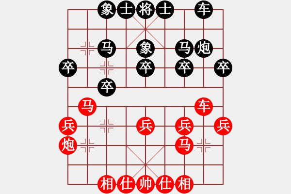 象棋棋譜圖片：lqycjsl(7段)-負-王天一算法(7段) - 步數：30 