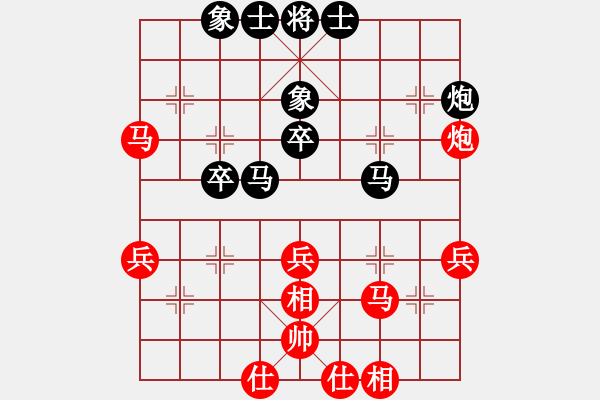 象棋棋譜圖片：lqycjsl(7段)-負-王天一算法(7段) - 步數：50 