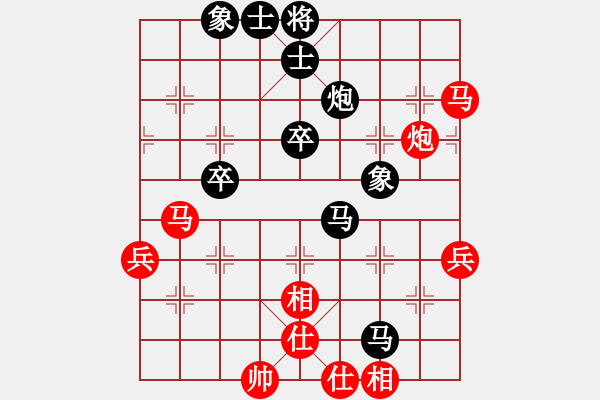 象棋棋譜圖片：lqycjsl(7段)-負-王天一算法(7段) - 步數：70 