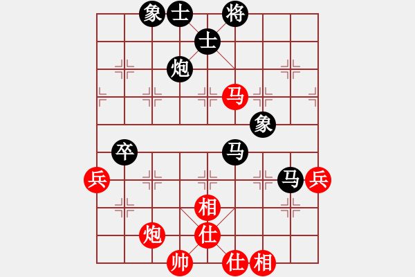 象棋棋譜圖片：lqycjsl(7段)-負-王天一算法(7段) - 步數：80 