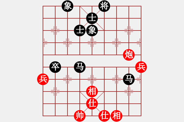 象棋棋譜圖片：lqycjsl(7段)-負-王天一算法(7段) - 步數：90 