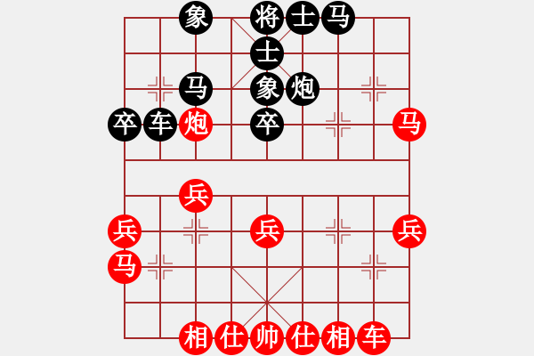 象棋棋譜圖片：淮南黃淮新(4段)-和-懷杰(1段) - 步數(shù)：30 