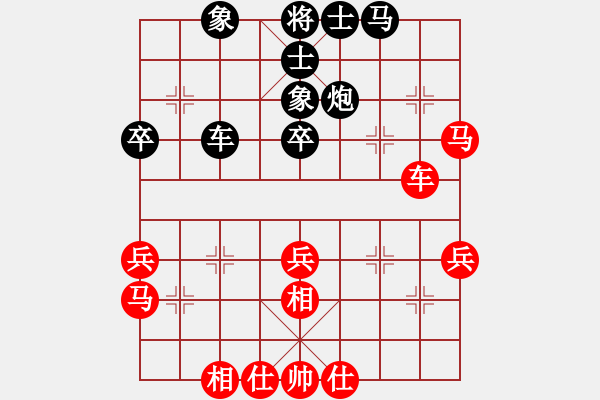 象棋棋譜圖片：淮南黃淮新(4段)-和-懷杰(1段) - 步數(shù)：38 