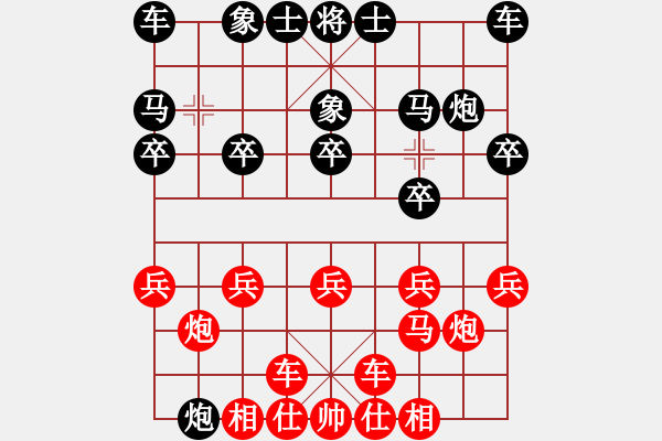 象棋棋譜圖片：熱血盟●溫柔一刀[紅] -VS- 熱血盟☆等待[黑] - 步數(shù)：10 