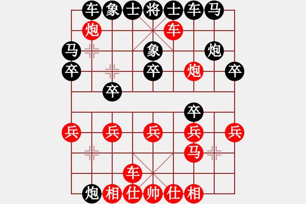 象棋棋譜圖片：熱血盟●溫柔一刀[紅] -VS- 熱血盟☆等待[黑] - 步數(shù)：20 