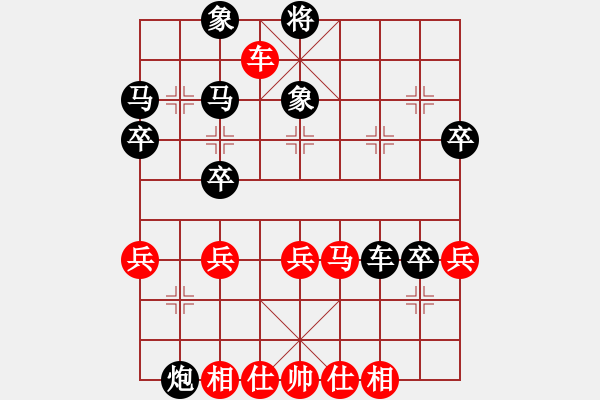 象棋棋譜圖片：熱血盟●溫柔一刀[紅] -VS- 熱血盟☆等待[黑] - 步數(shù)：50 