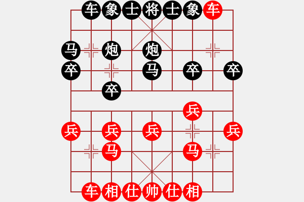 象棋棋譜圖片：戰(zhàn)車三號(9段)-勝-xiaogd(2r) - 步數(shù)：20 