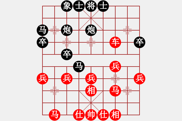 象棋棋譜圖片：戰(zhàn)車三號(9段)-勝-xiaogd(2r) - 步數(shù)：30 