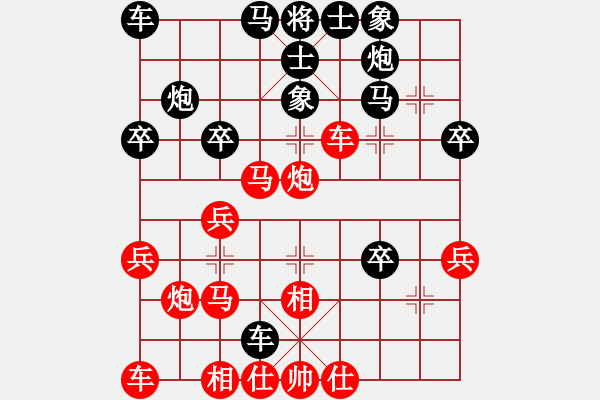 象棋棋譜圖片：劉興平先勝武占登 - 步數(shù)：30 