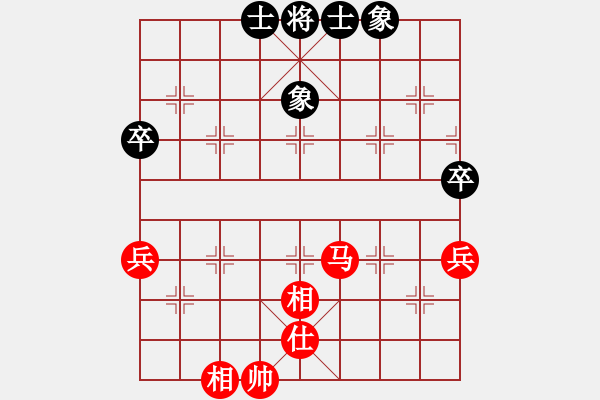 象棋棋譜圖片：劉興平先勝武占登 - 步數(shù)：77 