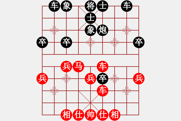 象棋棋譜圖片：上海市象棋協(xié)會(huì)隊(duì) 肖宇舟 和 河北金環(huán)建設(shè)隊(duì) 王子涵 - 步數(shù)：40 