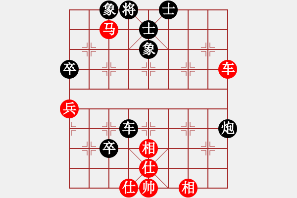 象棋棋譜圖片：上海市象棋協(xié)會(huì)隊(duì) 肖宇舟 和 河北金環(huán)建設(shè)隊(duì) 王子涵 - 步數(shù)：70 