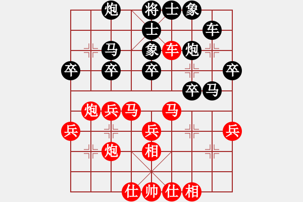 象棋棋譜圖片：杭州市象棋協(xié)會(huì) 邵如凌冰 負(fù) 中國(guó)棋院杭州分院 陳青婷 - 步數(shù)：30 