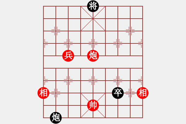 象棋棋譜圖片：第33局-十九春光 - 步數(shù)：29 