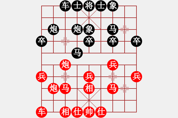 象棋棋谱图片：杨光德 先和 彭定红 - 步数：20 