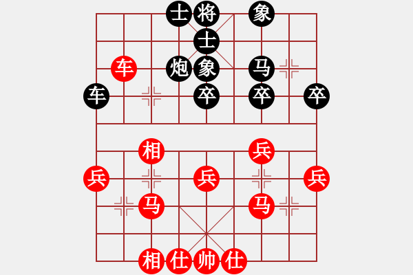 象棋棋谱图片：杨光德 先和 彭定红 - 步数：30 