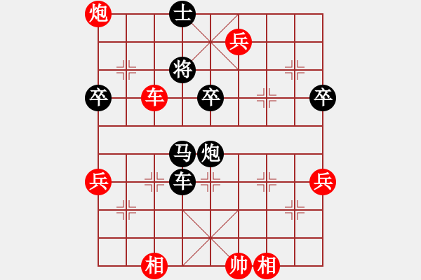 象棋棋譜圖片：玄機逸士 先負 先鋒官靚女 - 步數(shù)：95 