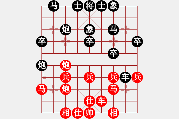 象棋棋譜圖片：一劍漂(3段)-負(fù)-老伙夫(5段) - 步數(shù)：30 