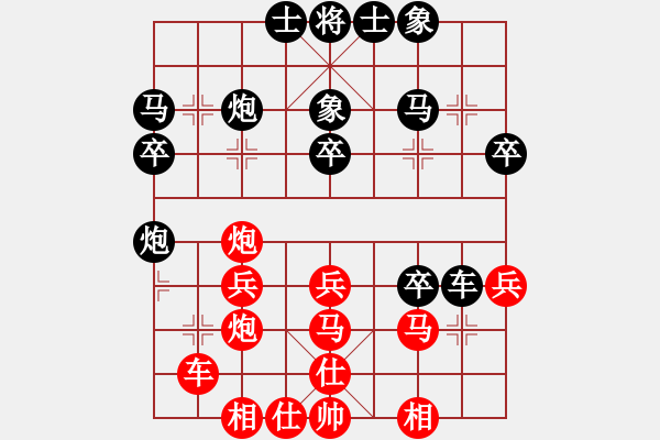 象棋棋譜圖片：一劍漂(3段)-負(fù)-老伙夫(5段) - 步數(shù)：40 