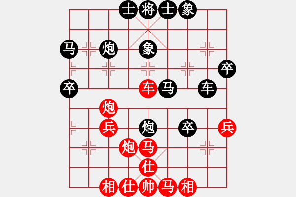 象棋棋譜圖片：一劍漂(3段)-負(fù)-老伙夫(5段) - 步數(shù)：50 