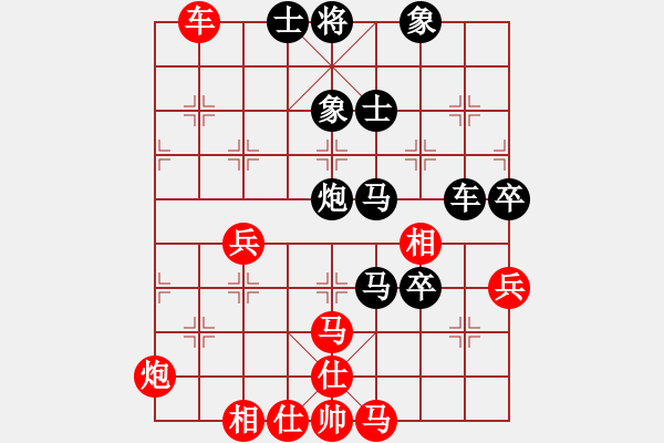 象棋棋譜圖片：一劍漂(3段)-負(fù)-老伙夫(5段) - 步數(shù)：70 