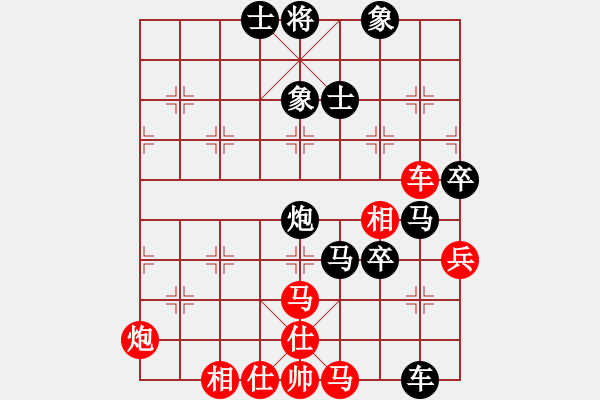 象棋棋譜圖片：一劍漂(3段)-負(fù)-老伙夫(5段) - 步數(shù)：80 