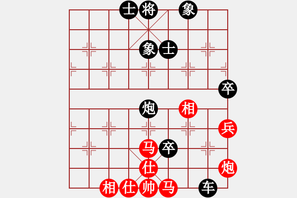 象棋棋譜圖片：一劍漂(3段)-負(fù)-老伙夫(5段) - 步數(shù)：90 