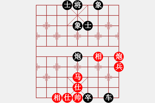 象棋棋譜圖片：一劍漂(3段)-負(fù)-老伙夫(5段) - 步數(shù)：94 