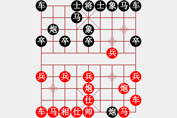 象棋棋譜圖片：1 卒底炮 - 步數(shù)：10 