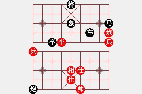 象棋棋譜圖片：1 卒底炮 - 步數(shù)：100 