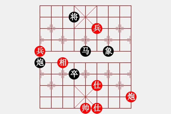 象棋棋譜圖片：1 卒底炮 - 步數(shù)：130 