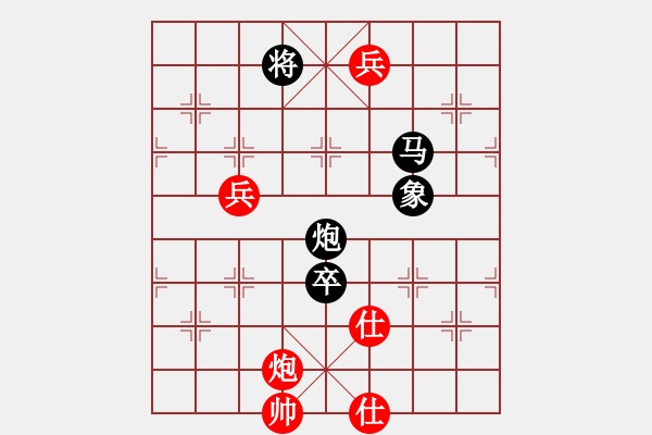 象棋棋譜圖片：1 卒底炮 - 步數(shù)：140 