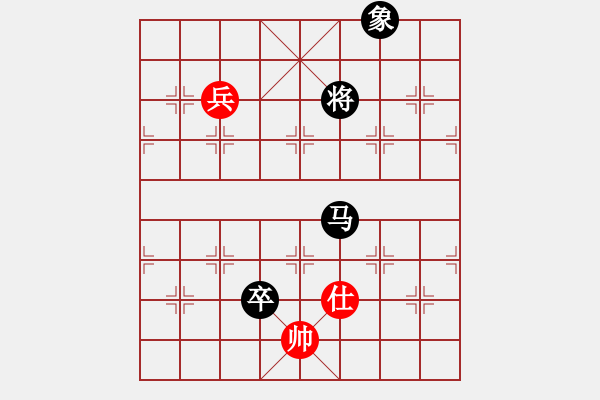 象棋棋譜圖片：1 卒底炮 - 步數(shù)：210 