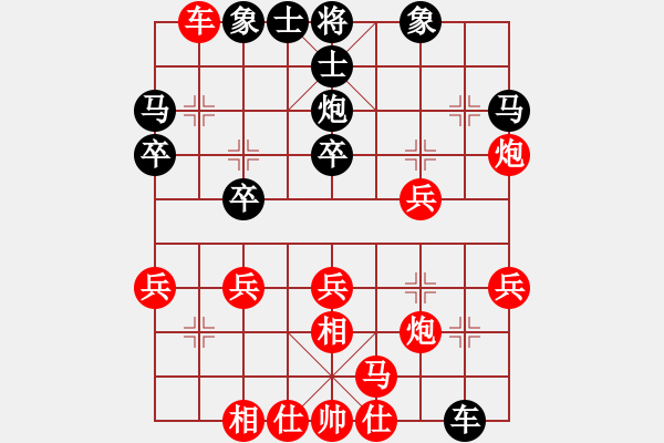 象棋棋譜圖片：人機對戰(zhàn) 2024-11-21 0:22 - 步數(shù)：20 