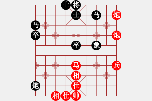 象棋棋譜圖片：人機對戰(zhàn) 2024-11-21 0:22 - 步數(shù)：40 