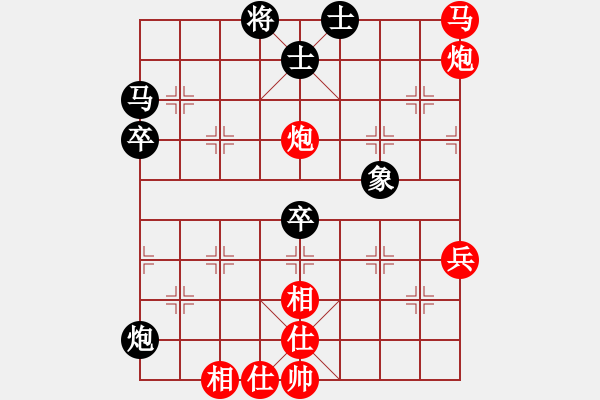 象棋棋譜圖片：人機對戰(zhàn) 2024-11-21 0:22 - 步數(shù)：50 