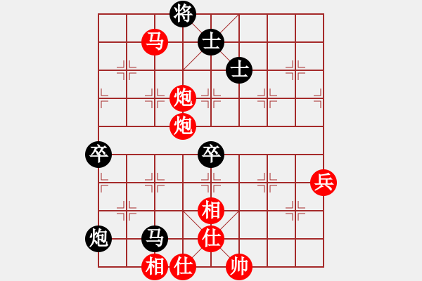 象棋棋譜圖片：人機對戰(zhàn) 2024-11-21 0:22 - 步數(shù)：77 