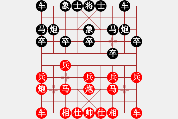 象棋棋譜圖片：哥愛你愛她(月將)-和-海上天(9段) - 步數(shù)：10 