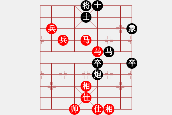 象棋棋譜圖片：哥愛你愛她(月將)-和-海上天(9段) - 步數(shù)：100 