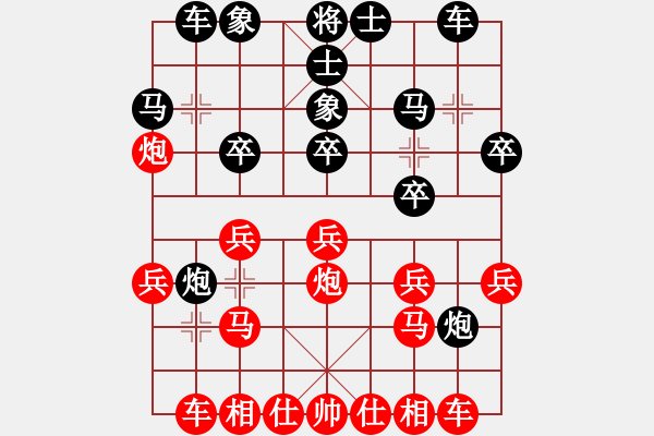 象棋棋譜圖片：哥愛你愛她(月將)-和-海上天(9段) - 步數(shù)：20 