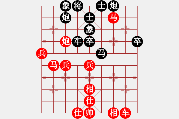 象棋棋譜圖片：哥愛你愛她(月將)-和-海上天(9段) - 步數(shù)：60 