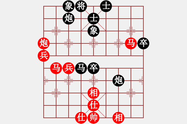 象棋棋譜圖片：哥愛你愛她(月將)-和-海上天(9段) - 步數(shù)：70 