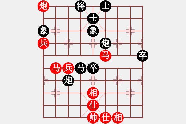 象棋棋譜圖片：哥愛你愛她(月將)-和-海上天(9段) - 步數(shù)：80 