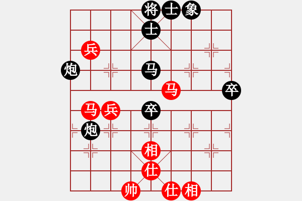 象棋棋譜圖片：哥愛你愛她(月將)-和-海上天(9段) - 步數(shù)：90 