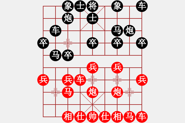 象棋棋譜圖片：姜順利（9-1）先負 wgp - 步數(shù)：20 