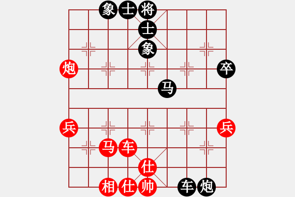 象棋棋譜圖片：姜順利（9-1）先負 wgp - 步數(shù)：60 